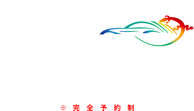 カーラッピング・カーコーティング専門店　株式会社REBORN