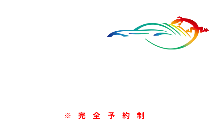 カーラッピング・カーコーティング専門店　株式会社REBORN